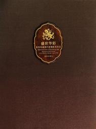 盛世春秋&mdash;第三代旋翼過山車麻將機旋風機無聲靜音全自動折疊餐桌 歷史價格詳細信息