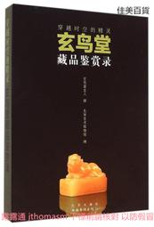 玄鳥理發剪刀 專業平剪 打薄剪美發剪刀 5.5 6英寸 臺灣進口 包郵 歷史價格詳細信息
