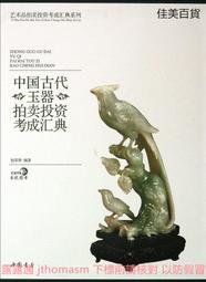 匯泰美小型振動臺 電磁垂直震動實驗臺 電子部件線路板振動測試儀 歷史價格詳細信息