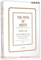 瑪瑙佩珠子一顆舊藏細節如圖器型完美漂亮品相完整如圖 歷史價格詳細信息