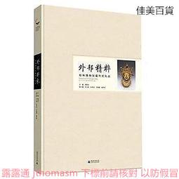 青松迎賓中堂畫招財山水畫迎客松絲綢畫客廳掛畫茶樓壁畫卷軸畫 歷史價格詳細信息