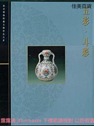 五彩1874年法國大力神5法郎大銀幣 可做壓箱底的老銀266 歷史價格詳細信息