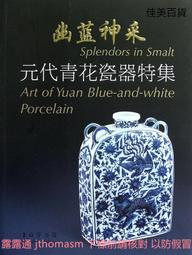 幽默修練手冊，從生活到職場擺脫尷尬的12堂魅力課：用幽默提升人際關係 歷史價格詳細信息