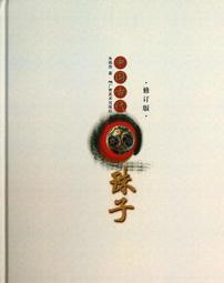 中國西藏珠穆朗瑪峰旅游紀念品手工彩繪家居裝飾磁性冰箱貼伴手禮 歷史價格詳細信息