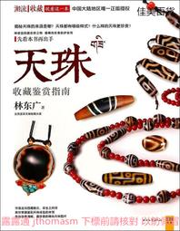 [時代收藏] 表演工作坊 / 永遠的微笑 / 賴聲川*金士傑*趙自強*蕭艾 / 演出宣傳品 歷史價格詳細信息