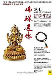 美品欣賞～極美玫瑰拼色貂毛綁帶外套 歷史價格詳細信息