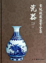 全新湖南有線數位電視高清機上盒吉首長沙株洲衡陽懷化永州 歷史價格詳細信息