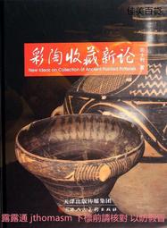 彩色人民幣(D204-1)[大買家] 歷史價格詳細信息