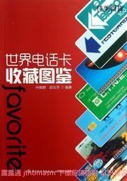 中國收藏年鑒2002 涉及收藏所有領域，是收藏愛好者的必備工43233 歷史價格詳細信息