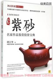紫砂壺 現代簡約描金青瓷提梁壺茶具套裝高檔陶瓷茶壺茶杯茶盤整套禮盒裝 歷史價格詳細信息