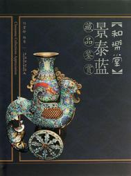 【和樂商務設計旅店】和樂創意房型休息券3H(MO)[台中][Mohist電子票券] 歷史價格詳細信息