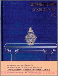 姚夜書 蝴蝶 七新 無筆記 現貨 可直接下標 歷史價格詳細信息