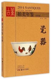 2015「TEAM20」兩岸建築與規劃新人獎暨城市發展策略與方法論壇／城鄉規劃治理文化基金會／9789869259408 歷史價格詳細信息
