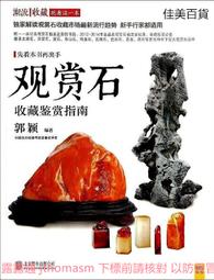 觀賞券.........中華鎮威軍軍用銀票 壹佰圓 歷史價格詳細信息