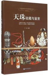 天降橫財鼠標墊創意文字男女生辦公電腦鍵盤墊可愛寫字台學習桌墊~沁沁百貨 歷史價格詳細信息