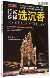 行家這樣開餐廳套書（共兩冊）：第一次開餐廳就獲利 歷史價格詳細信息