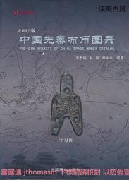 永傑 五趾襪(M踝襪) 五指襪 5指襪 白/米/深灰/黑 無後腳跟 無鬆緊帶 登山 健行 遶境 內層襪 台製 現貨 歷史價格詳細信息
