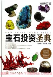 【聖資圖書中心】神的智慧指引你一切需要 /心靈勵志 歷史價格詳細信息