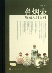 入門百科＋名偵探柯南的偵探入門（全） 歷史價格詳細信息