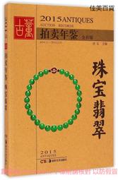 2015「TEAM20」兩岸建築與規劃新人獎暨城市發展策略與方法論壇／城鄉規劃治理文化基金會／9789869259408 歷史價格詳細信息