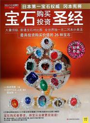 聖經資源中心 (古典咖)皮面拉鍊索引_7系列和合本聖經 / 神版 歷史價格詳細信息