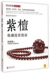 指尖投籃球雙人對戰遊戲(2人桌遊) 歷史價格詳細信息