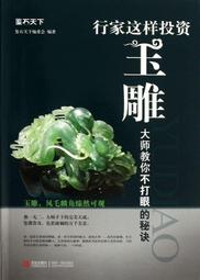 行家這樣開餐廳套書（共兩冊）：第一次開餐廳就獲利 歷史價格詳細信息