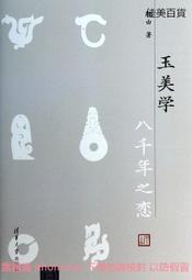 玉美履歷黃金蜜玉米(2入) 歷史價格詳細信息