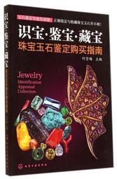 珠寶玉石限時特賣&#92;n白玉大勢至菩薩吊墜 生肖屬馬本命佛守掛墜 男女款項鏈~善緣閣 歷史價格詳細信息