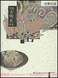 江西南昌《古筆坊》製「一品狼尾」京抓、提斗毛筆，紫檀木筆斗，中高彈性筆觸，鹿毫、馬毫配鋒，豬鬃加健，適寫榜書等擘窠大字！ 歷史價格詳細信息