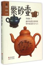 紫砂壺 現代簡約描金青瓷提梁壺茶具套裝高檔陶瓷茶壺茶杯茶盤整套禮盒裝 歷史價格詳細信息