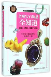 名品曼島無尾貓大克朗幣FH086，直徑38.53mm，重量25159 歷史價格詳細信息