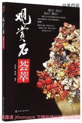 觀賞券.........中華鎮威軍軍用銀票 壹佰圓 歷史價格詳細信息