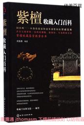 入門百科＋名偵探柯南的偵探入門（全） 歷史價格詳細信息