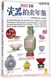 2015「TEAM20」兩岸建築與規劃新人獎暨城市發展策略與方法論壇／城鄉規劃治理文化基金會／9789869259408 歷史價格詳細信息