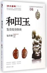 投資中最簡單的事：把握4項原則、釐清3個問題，看透市場的核心【金石堂】 歷史價格詳細信息