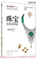 《珠寶界稀有玉種》雙面鏤雕、潤澤透亮、潔淨無雜質、不輸白翡! 特級天然A貨馬達加斯加白瓷玉髓{雙龍吐珠}VR116 ※正能量寶石→開運招財、精緻美觀、心想事成! 歷史價格詳細信息