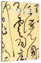 乙酉年1945年的張大千花鳥畫     張大千從敦煌回到中國，1945年雖然中日八年抗戰結束，然而緊接的國共內戰爆發以及1949年的國民黨政府遷台。 歷史價格詳細信息