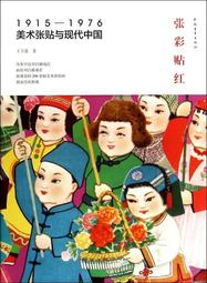 現代精油與酸痛的秘密：開啟復健新視野的健康醫學【金石堂】 歷史價格詳細信息