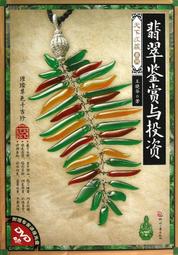 天下文化 韓第經典珍藏版套書 你是誰，比你做什麼更重要、覺醒的年代、你拿什麼定義自己？ 查爾斯．韓第 全新 歷史價格詳細信息