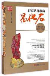 行家這樣開餐廳套書（共兩冊）：第一次開餐廳就獲利 歷史價格詳細信息