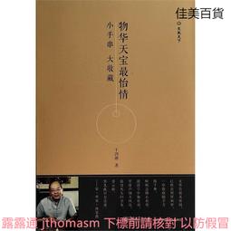 【鴻雁】英紅九號生茶茶餅建所六十周年紀念餅節日送禮佳品送長輩凌雲閣茶葉 可開發票 歷史價格詳細信息