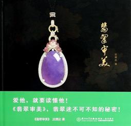 審美力 吳冠中先生誕辰100周年紀念版 中國的梵高吳冠中美學教育 歷史價格詳細信息