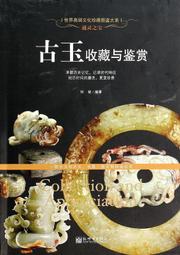 通靈妙手1-24完-作者:瀟湘筆墨-九星出版 歷史價格詳細信息