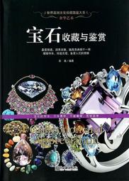 2014 博客來 尖端暢銷展 精美石頭紙海報 共三款一組 [限時5折] 歷史價格詳細信息