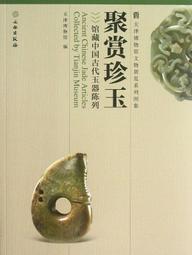 古印度列國時代孔雀王朝阿育王印記錢幣405 歷史價格詳細信息