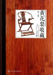 入門百科＋名偵探柯南的偵探入門（全） 歷史價格詳細信息