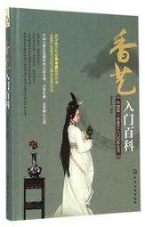 入門百科＋名偵探柯南的偵探入門（全） 歷史價格詳細信息
