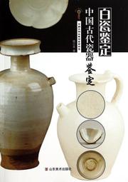 古代房東日記 ????Mini遊戲區????各種道具 遊戲修改 歷史價格詳細信息
