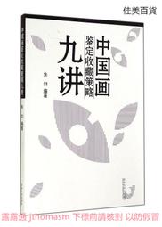 中國收藏年鑒2002 涉及收藏所有領域，是收藏愛好者的必備工43233 歷史價格詳細信息